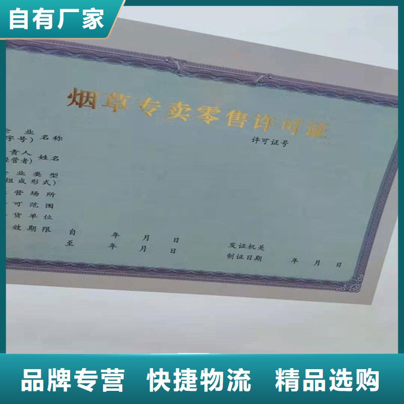 备案证明定金锁价