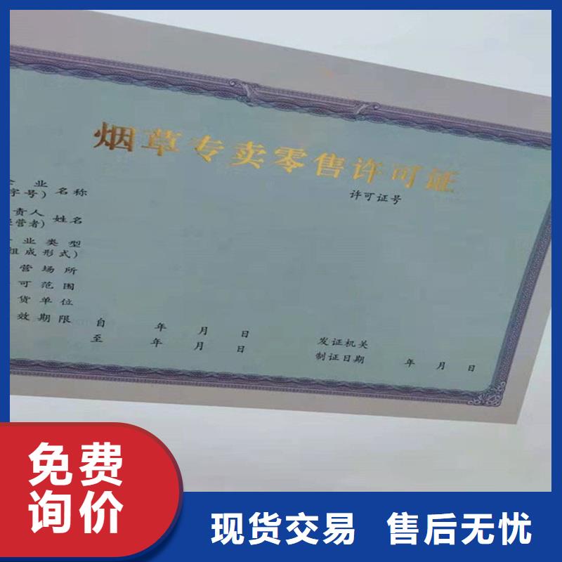 防伪水票印刷厂家视频-广东省东莞市|沙田镇|茶山镇|河源|韶关|梅州|中山|广州|湛江防伪水票印刷厂家-国峰晶华