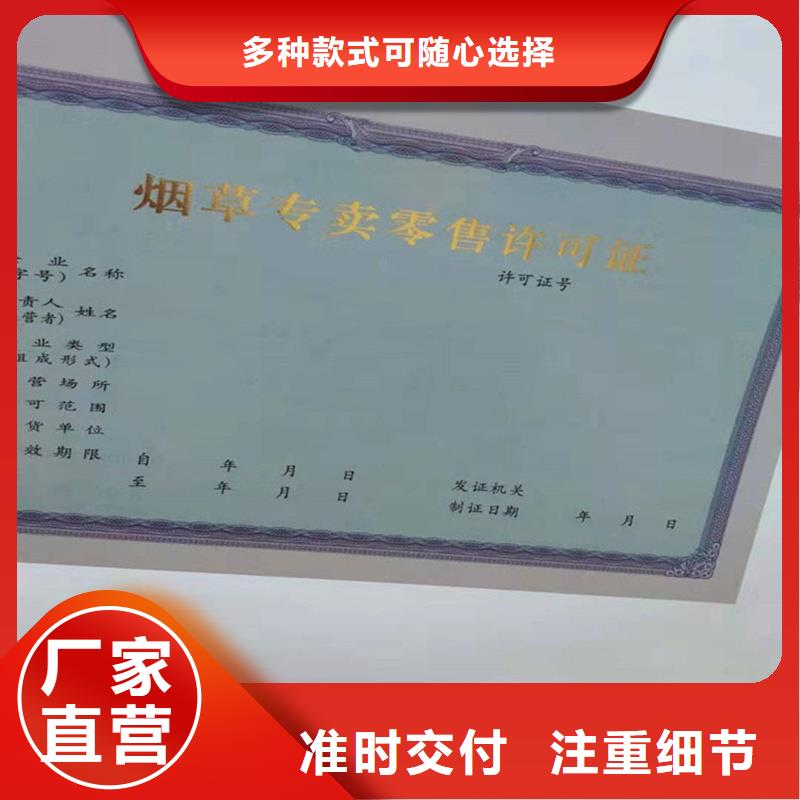 备案证明贴心服务