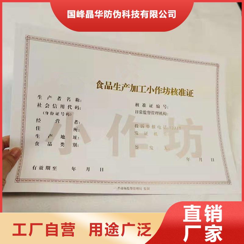 备案证明打造行业品质