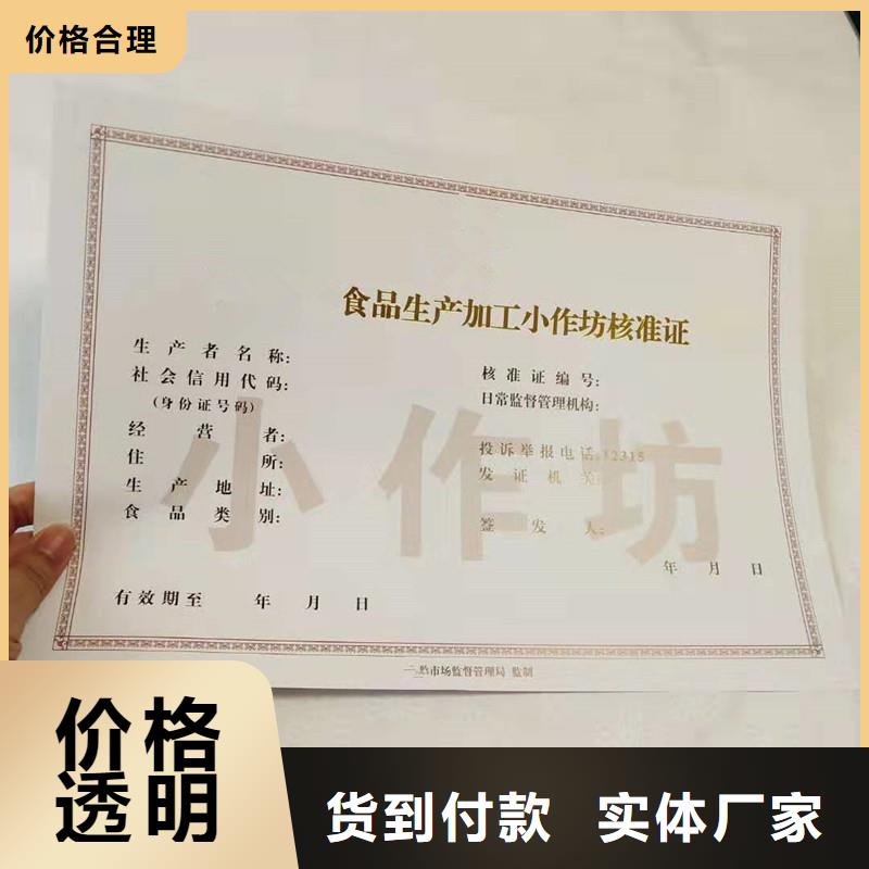 备案证明精品优选
