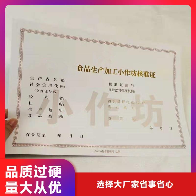 备案证明产地直供