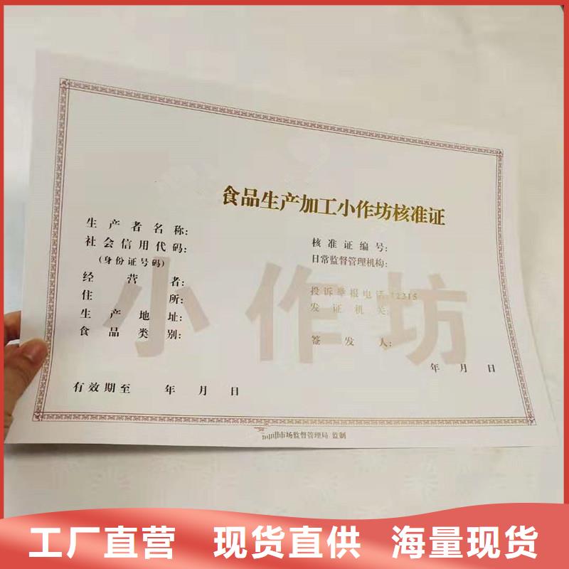 防伪水票印刷厂家视频-广西省南宁市|上林|青秀|玉林|北海|贺州|柳州|防城港|贵港防伪水票印刷厂家-国峰晶华