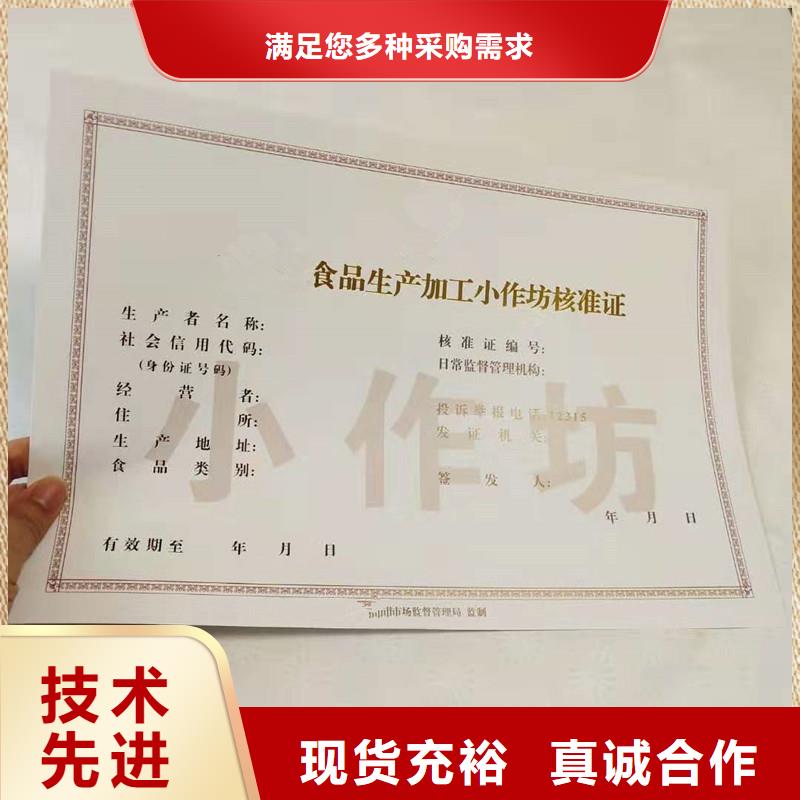 备案证明大厂家实力看得见