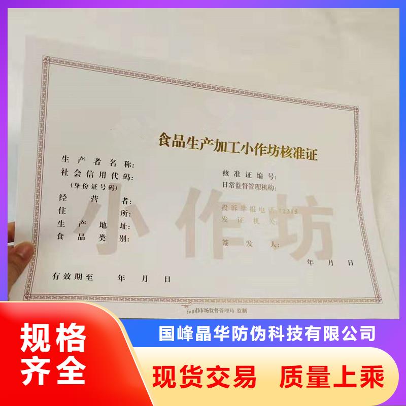  备案证明价格地道