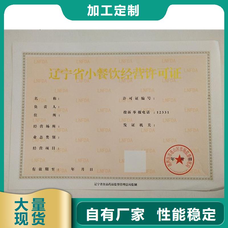 备案证明真诚合作