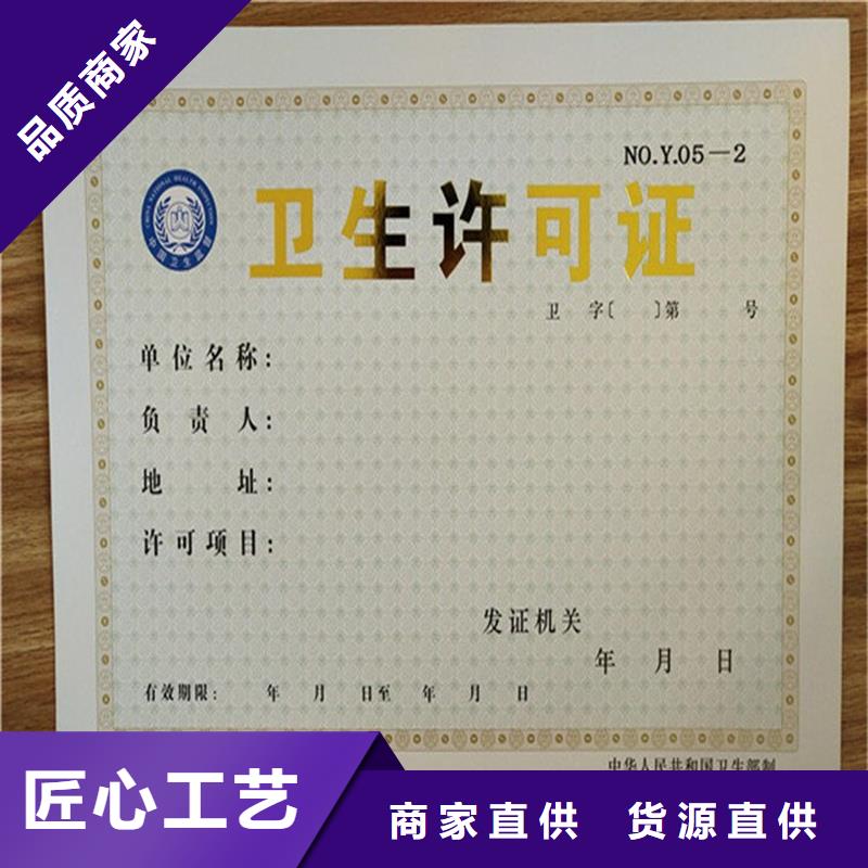 防伪水票印刷厂家视频-防伪水票印刷厂家|香港|