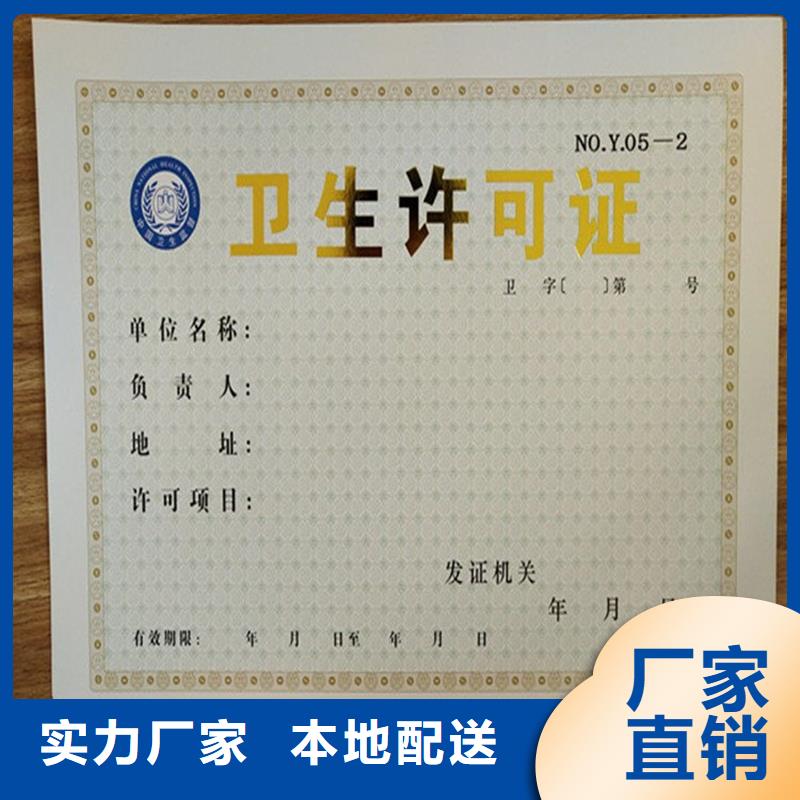 防伪水票印刷厂家视频-防伪水票印刷厂家(国峰晶华)覆盖地域山西省临汾市曲沃|古县|阳泉|吕梁|长治|太原|忻州|朔州|晋城