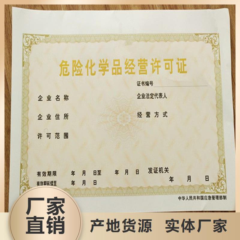 防伪水票印刷厂家视频-浙江省衢州市|开化|江山|温州|绍兴|金华|台州|丽水|宁波防伪水票印刷厂家-国峰晶华