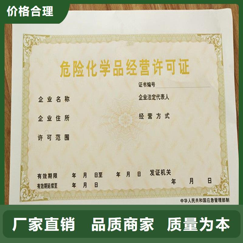 防伪水票印刷厂家视频-遂平|上蔡|焦作|郑州|新乡|周口|南阳防伪水票印刷厂家源头直供-国峰晶华防伪科技(驻马店市分公司)