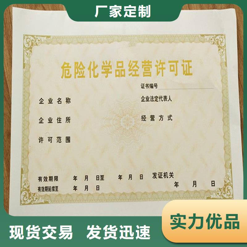  备案证明源头采购