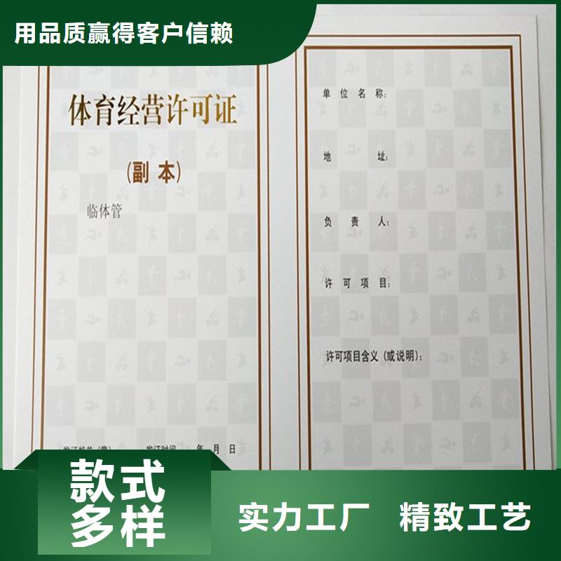  备案证明质量看得见
