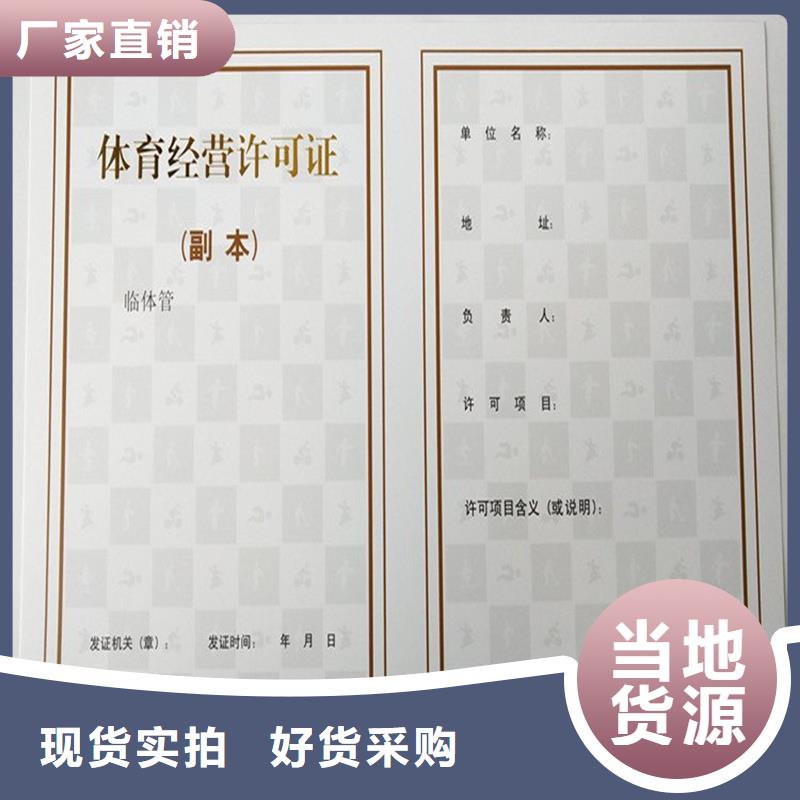 备案证明专业厂家