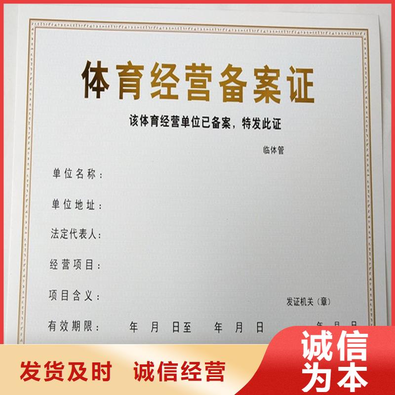 防伪水票印刷厂家视频-防伪水票印刷厂家|香港|