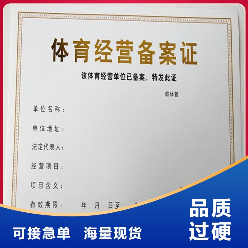 备案证明质量可靠