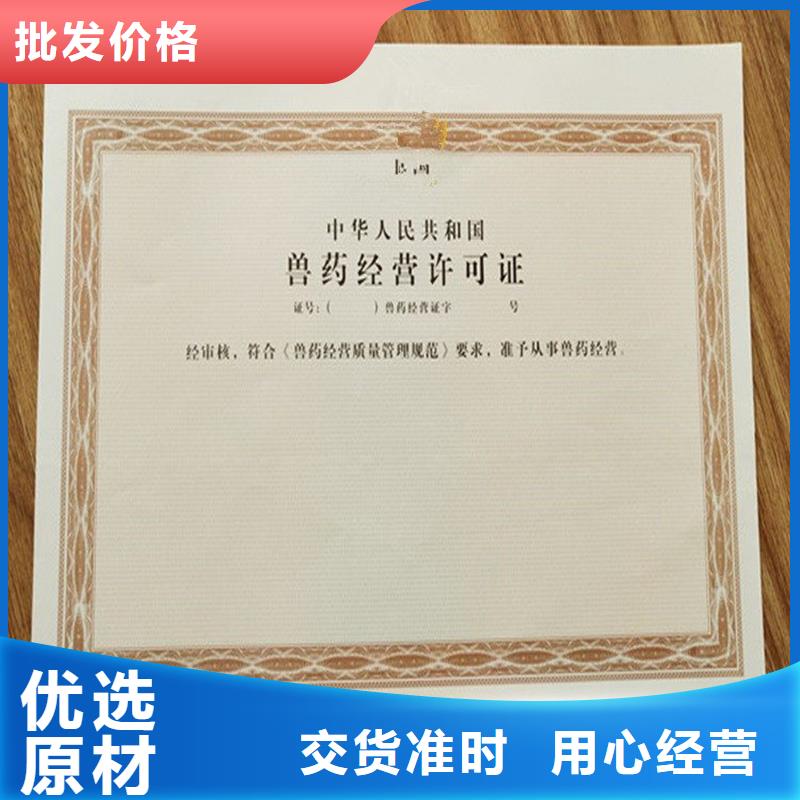 备案证明优选厂商