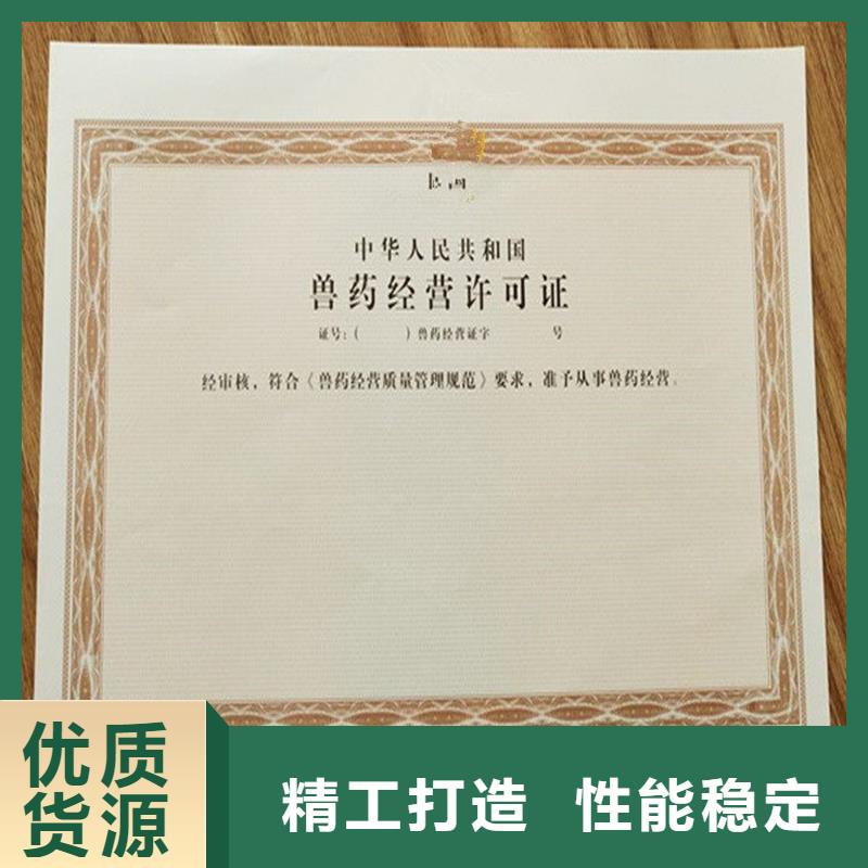 防伪水票印刷厂家视频-防伪水票印刷厂家-国峰晶华防伪科技(巴中市分公司)服务区域巴州|通江|泸州|攀枝花|德阳|乐山