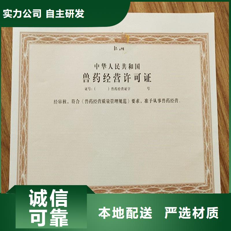  备案证明厂家