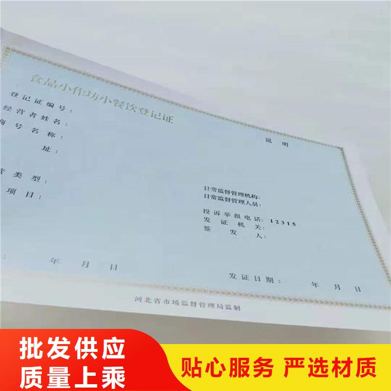 备案证明质检合格出厂