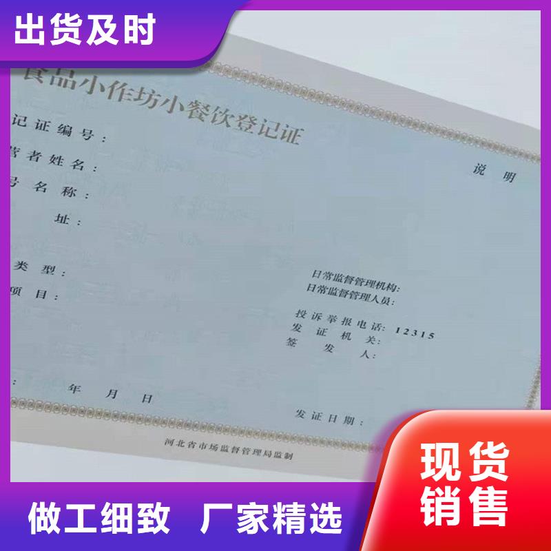 备案证明贴心服务
