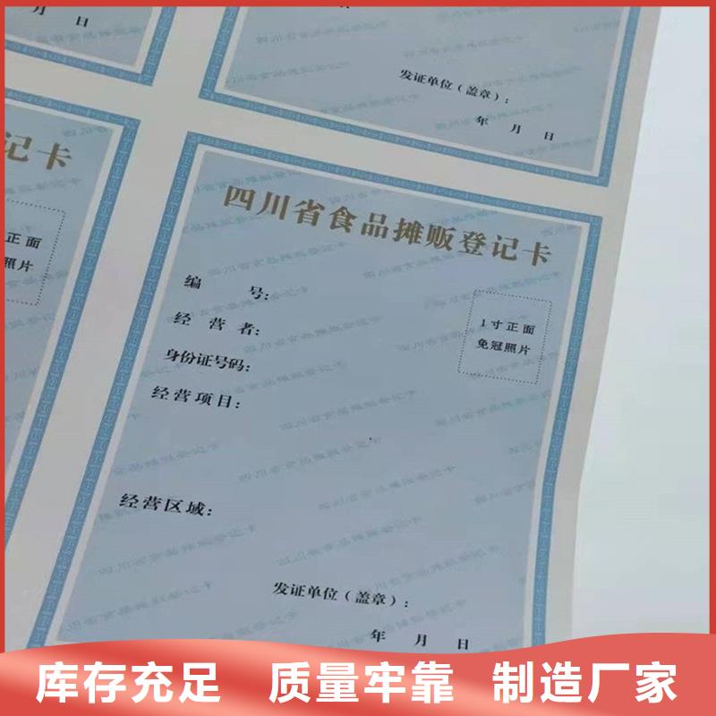 备案证明注重细节