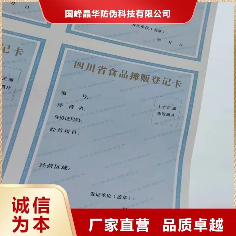 备案证明多种规格供您选择