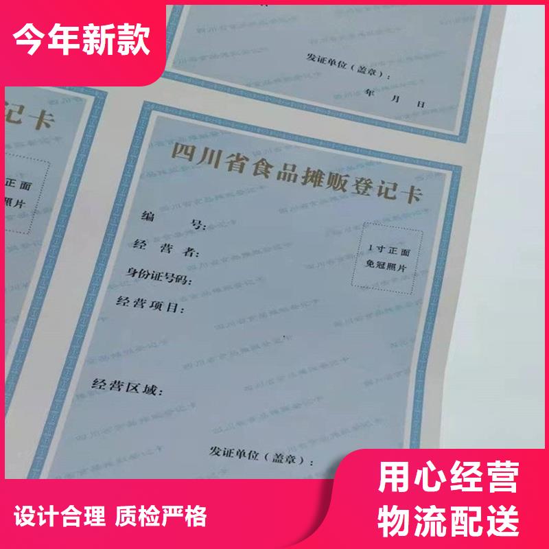 备案证明老品牌厂家