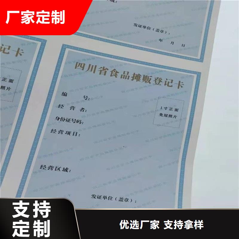  备案证明厂家型号齐全