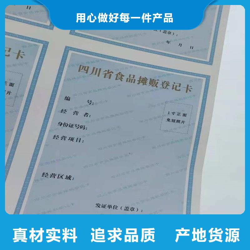 备案证明产品优势特点