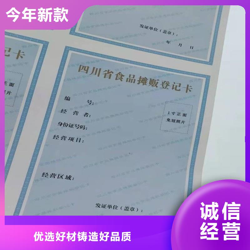  备案证明专业完善售后