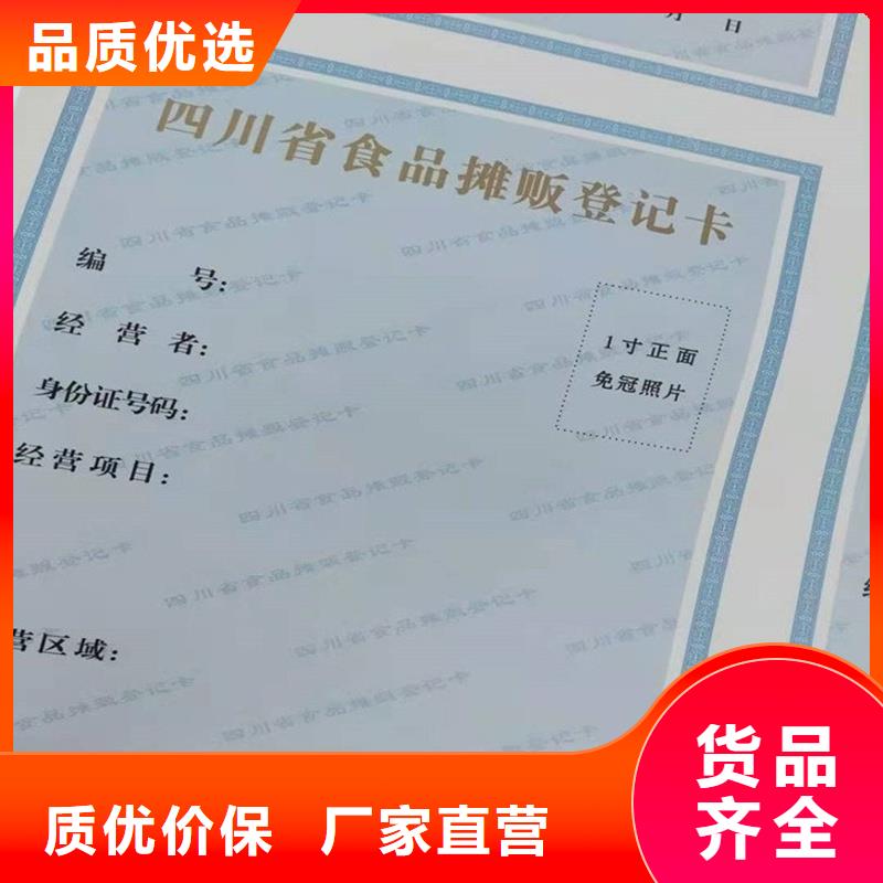 备案证明厂家