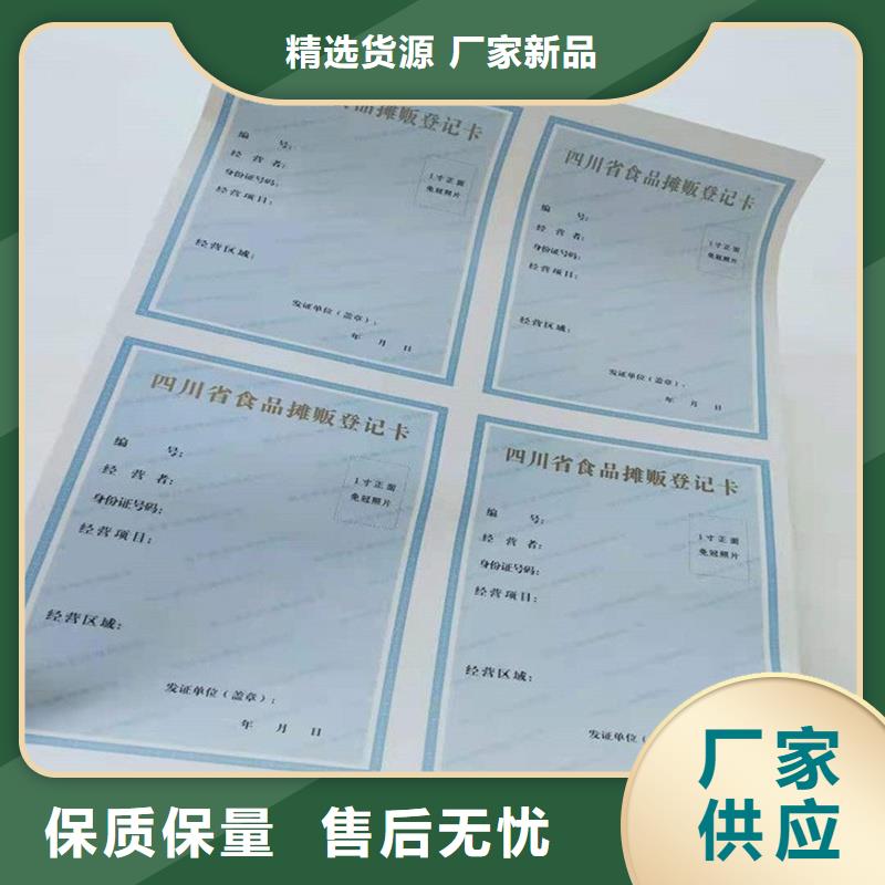  备案证明价格地道