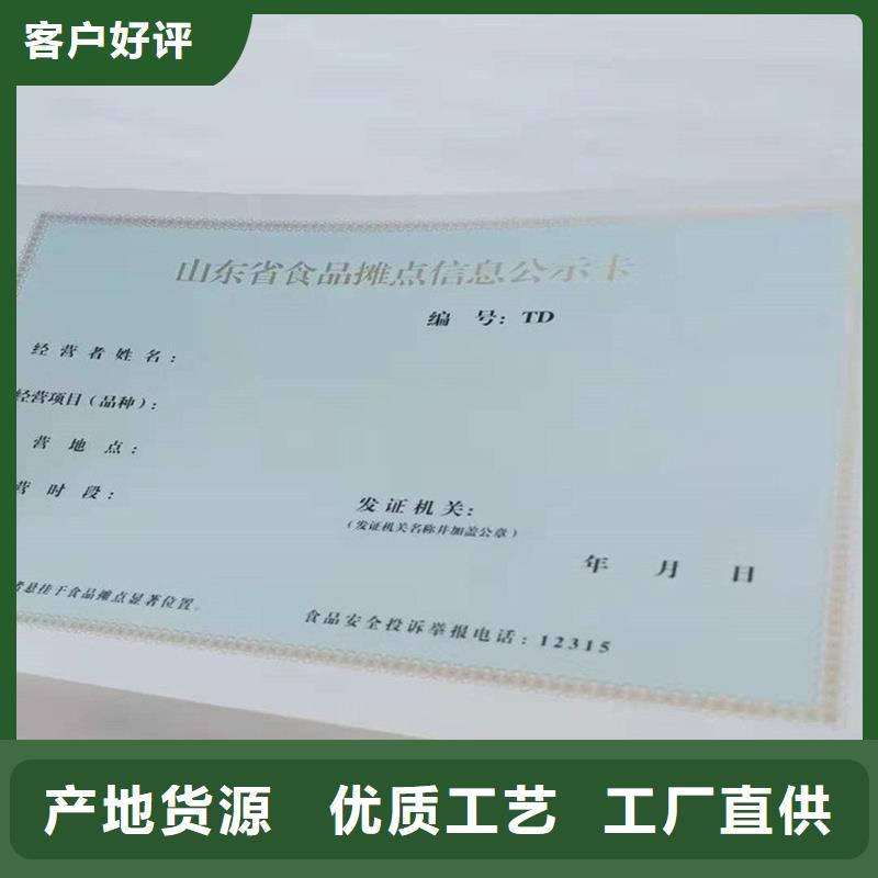 备案证明厂家技术完善