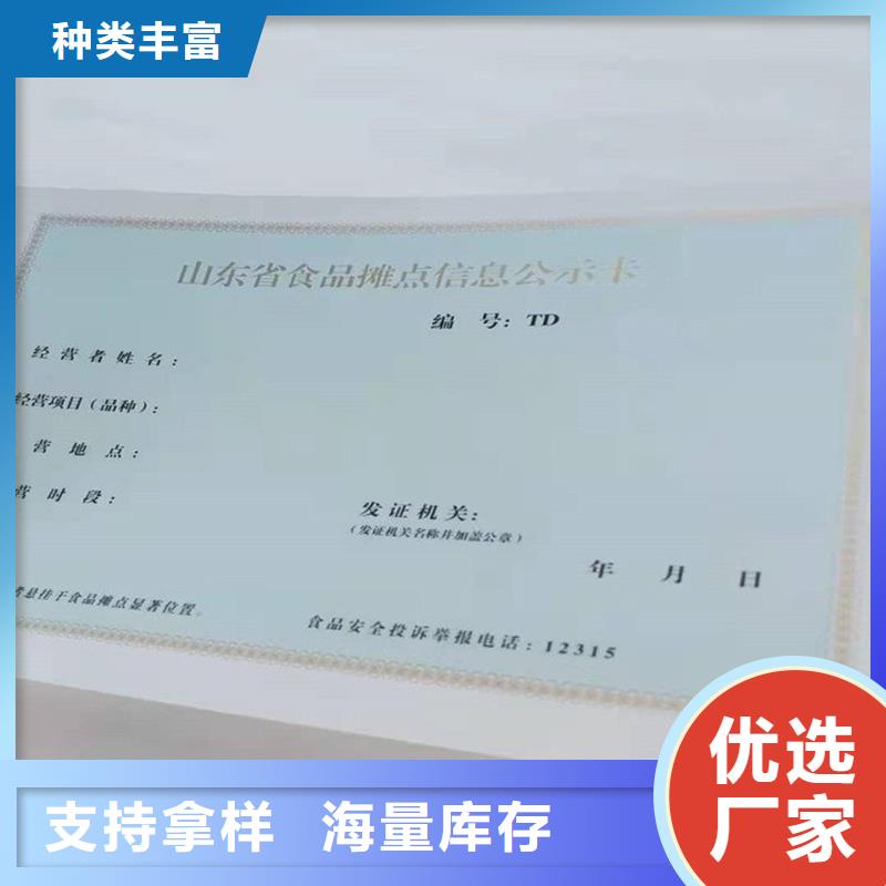  备案证明大厂家实力看得见