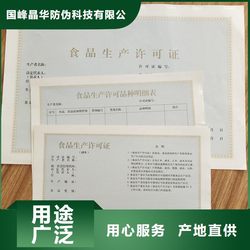 备案证明厂家直销售后完善