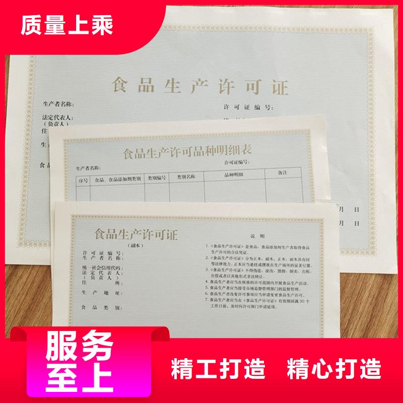 备案证明质检合格出厂