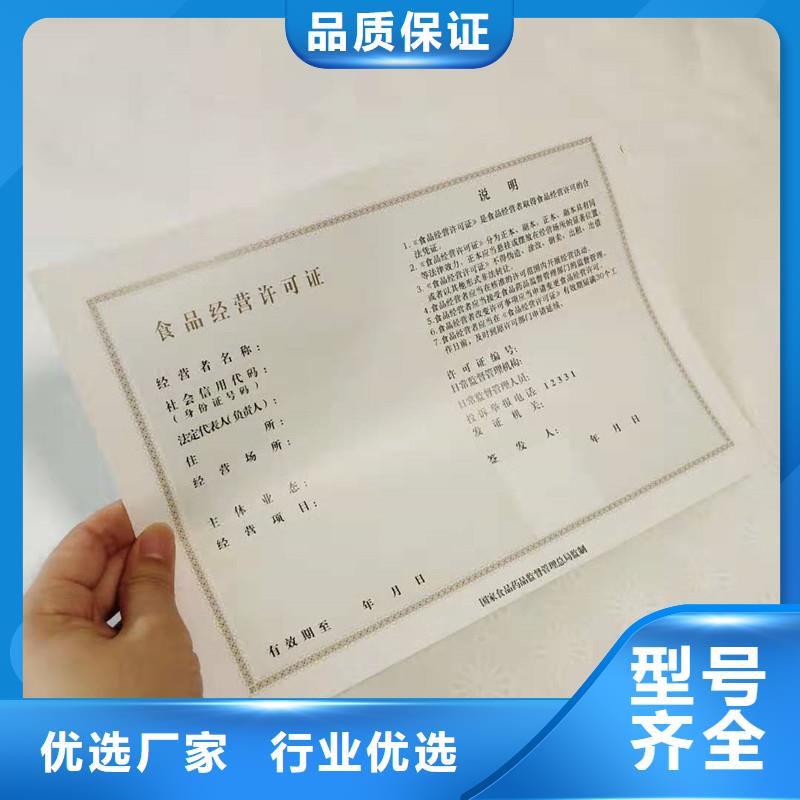 备案证明快捷的物流配送