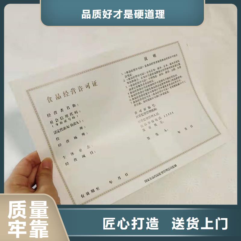  备案证明有口皆碑