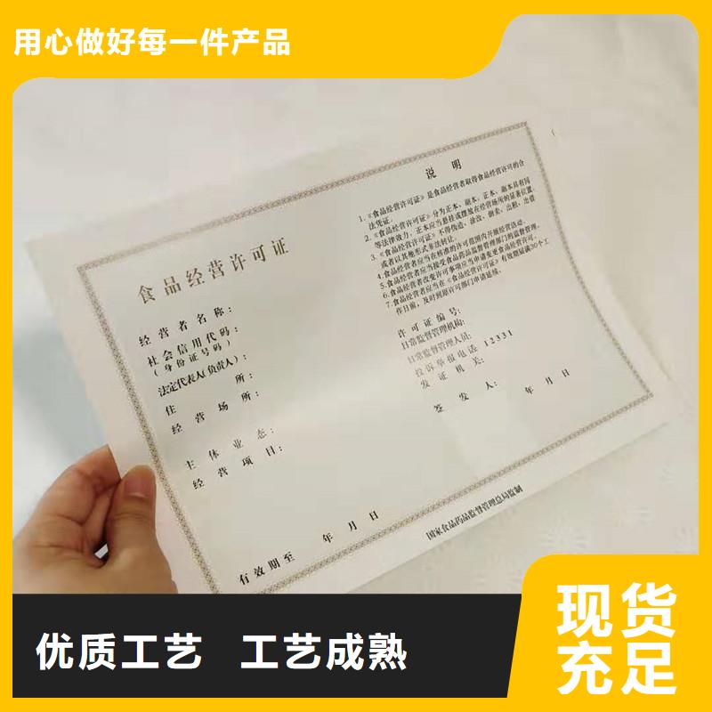 备案证明层层质检