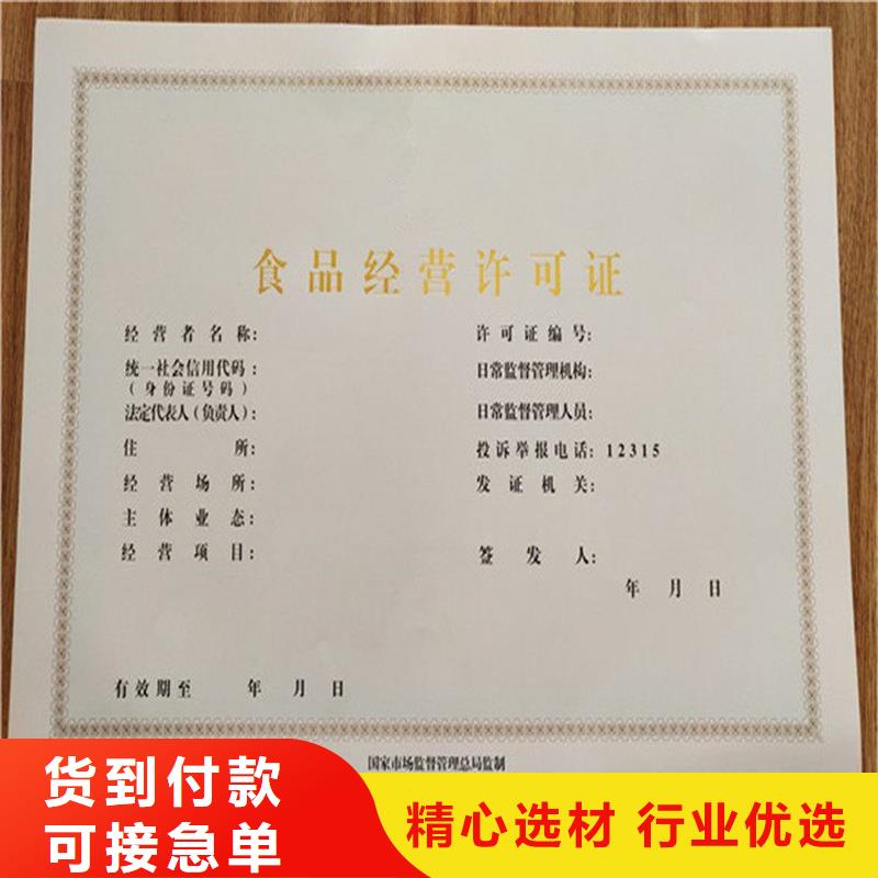  备案证明满足您多种采购需求
