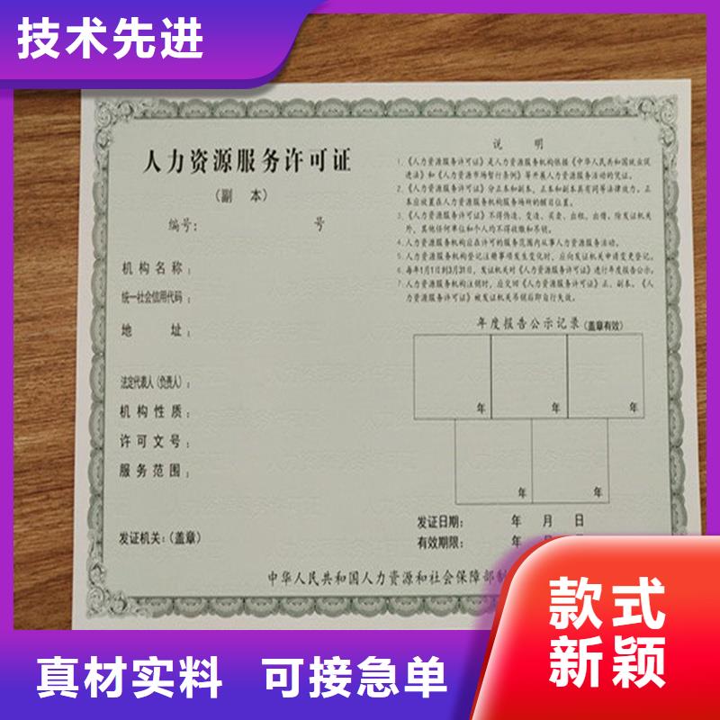 备案证明老品牌厂家