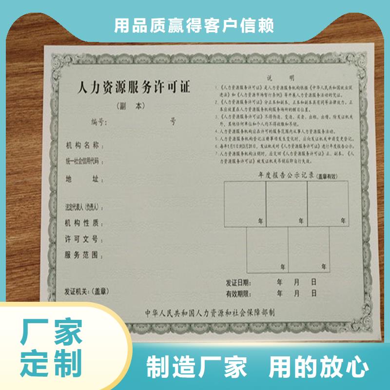 备案证明多种规格供您选择