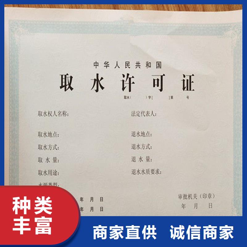 防伪水票印刷厂家视频-浙江省衢州市|开化|江山|温州|绍兴|金华|台州|丽水|宁波防伪水票印刷厂家-国峰晶华