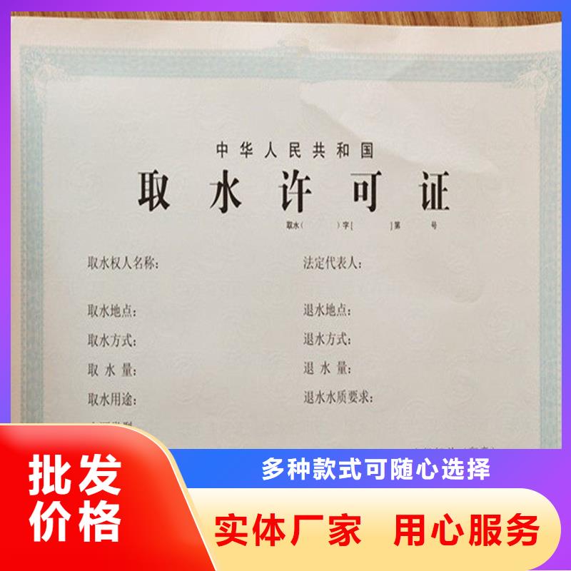 备案证明严谨工艺