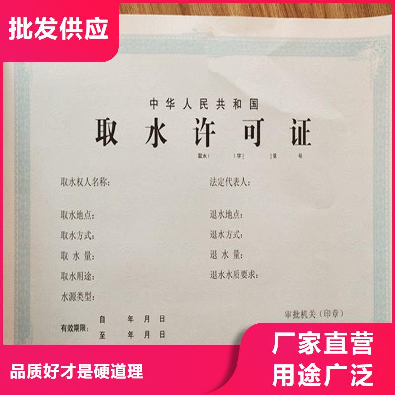  备案证明价格地道