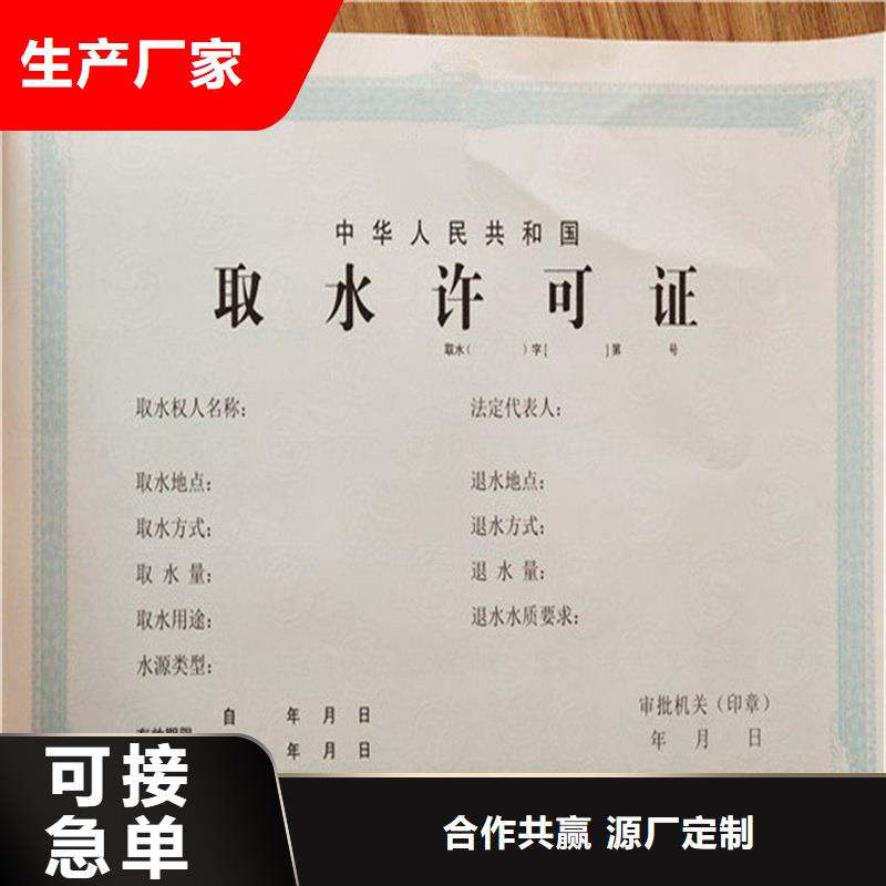 备案证明好品质售后无忧