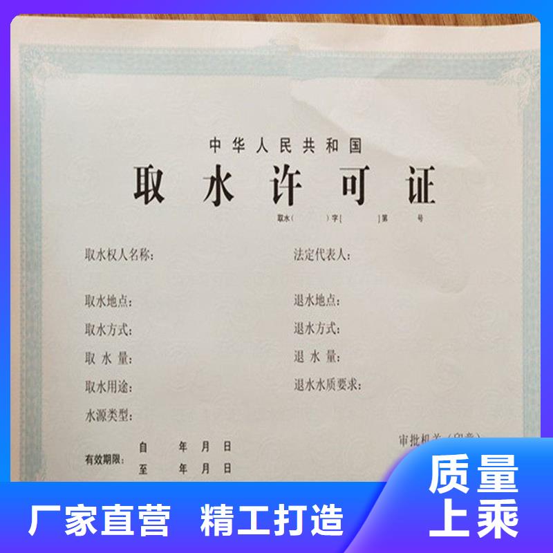 备案证明生产安装