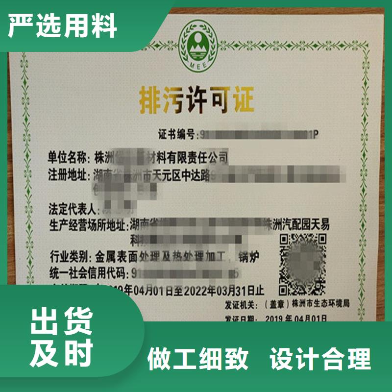 备案证明防伪封皮印刷厂家优势