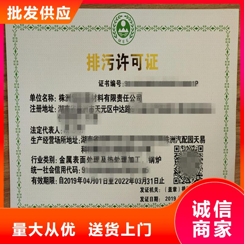 备案证明定金锁价
