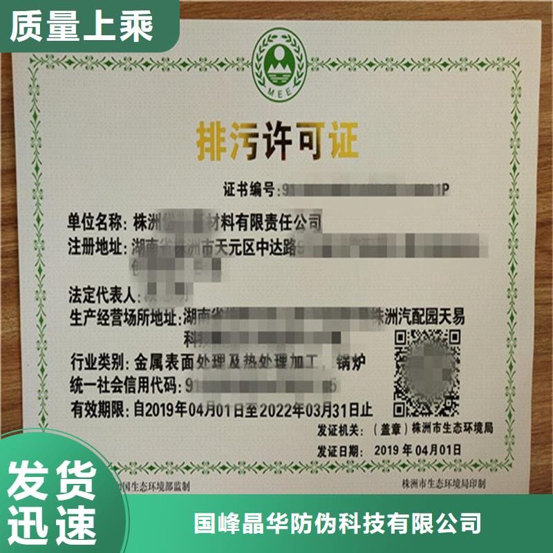  备案证明为您提供一站式采购服务
